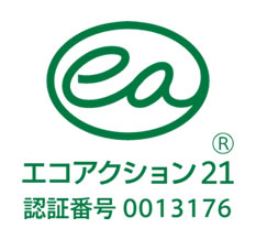 エコアクション